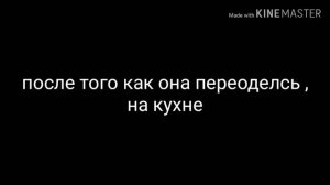 ~•сериал•~{🥀"любовь вампира"🥀}|•/гача лайф/•|(2/?)