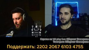 "Украина ВОТ-ВОТ победит!" VS "Россия ВОТ-ВОТ победит". Макс Покрасневский из "Ногу СВелО"