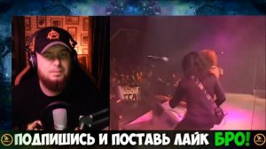 Агата Кристи Гетеросексуалист/Реакция