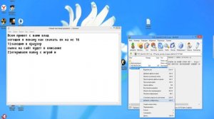 Как скачать вх на кс 16