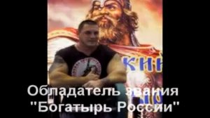 Кирилл Коляскин. Персональный тренер.