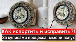 Как сделать барельеф в стиле металлик?