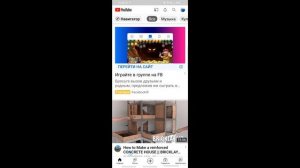 Как Удалить Переписку на Youtube с Телефона и Компьютера. Как Удалить Переписку на Youtube на Видео