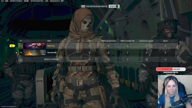 Королева ВАРЗОНЫ