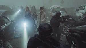 В тумане ( 2023)