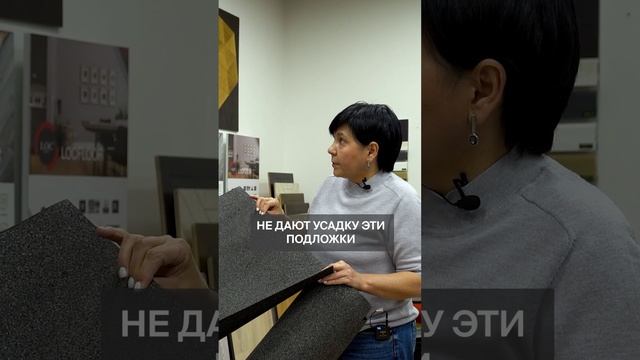 3 ГЛАВНЫХ вида подложек под ламинат #ламинат #кухня #напольноепокрытие