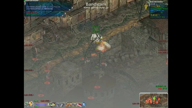 Lost Online 2004年 ルーマニアクエスト サキュバス смотреть онлайн