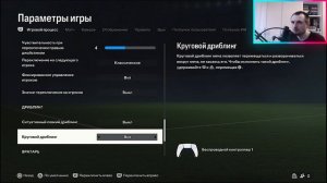 МОИ НАСТРОЙКИ EA SPORTS FC 24 / НАСТРОЙКИ КАМЕРЫ / ДНС