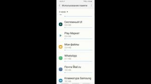 Как УВЕЛИЧИТЬ Оперативную ПАМЯТЬ Android, ОЧИСТИТЬ Память и КЭШ Телефона и Оптимизировать ОЗУ RAM