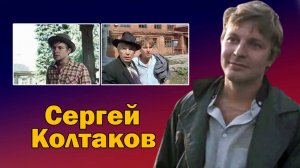 Его прах развеяли под березами и соснами, которые он посадил. Сергей Колтаков