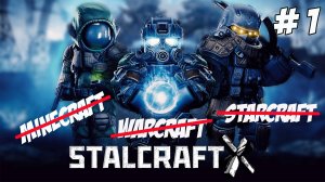 STALCRAFT. Часть 1. "Душим" Александра своим токсичным мнением!