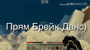 Танец Зомби:)