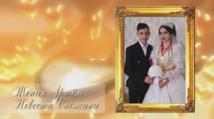 Чудово свадьба Артем и Снежана 02. 08.2024г. часть 1