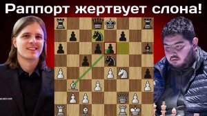 Комбинационная феерия! Рихард Раппорт  - Пархам Магсудлу ｜ Global Chess League 2024 ｜ Шахматы