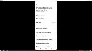 Эти Настройки Андроид ПОКАЗАЛИ в МАСТЕРСКОЙ ТЕПЕРЬ XIAOMI и SAMSUNG Телефон Настраиваю ТОЛЬКО ТАК