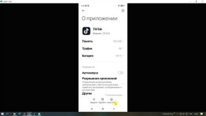 Как ОЧИСТИТЬ XIAOMI, Очистить ПАМЯТЬ на Xiaomi, Удалить ДРУГОЕ в ПАМЯТИ Xiaomi, Очистить КЭШ Сяоми