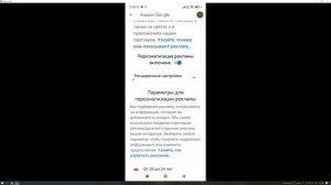 БЫСТРО САДИТСЯ БАТАРЕЯ Телефона СРОЧНО ОТКЛЮЧИ Эти НАСТРОЙКИ Ты ОФИГЕЕШЬ ЭКОНОМИЯ ЗАРЯДА на Андроид