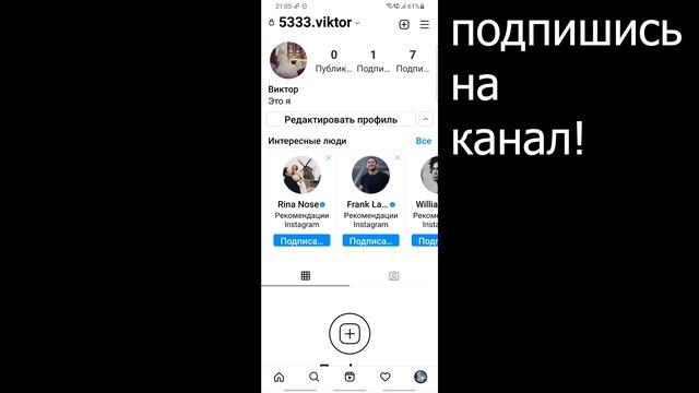 Как Удалить Аккаунт в Инстаграме в 2022. Как Удалить Инстаграм Аккаунт. Удаление Аккаунта Инстаграм