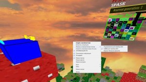 #project2. RAD Studio XE8. Кибер биология в мире, похожим на Minecraft / 3D / OpenGL
