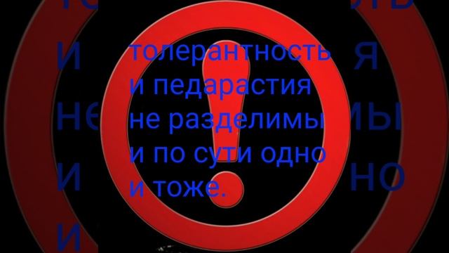 Факт