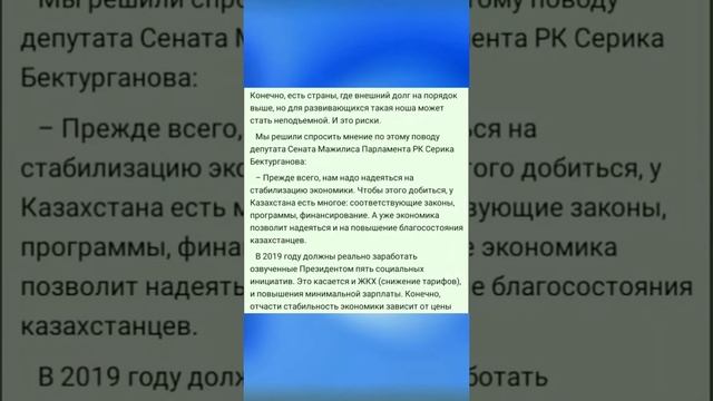 Милитаризация космического пространства неизбежна