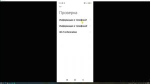 Мощное УСИЛЕНИЕ СВЯЗИ и ИНТЕРНЕТА НА СМАРТФОНЕ Android КАК УСИЛИТЬ ИНТЕРНЕТ СИГНАЛ на ТЕЛЕФОНЕ