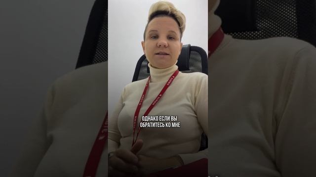 Квартира Тюмень