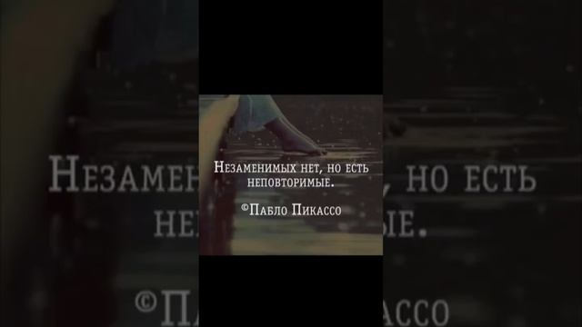 Цитаты - Умные Мысли 👍 #жизнь #красота #всемдобра