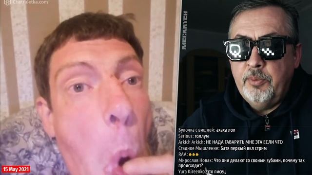 Меганыч 2021-05-15 смотреть онлайн