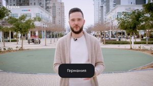 Куда можно эмигрировать из России в 2024 году?