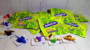 Дикси Дино - открываем 10 пакетиков