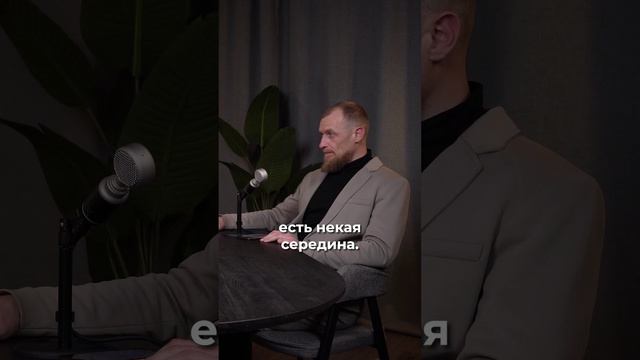 Разрушать или созидать