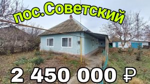 Продаётся Дом на Юге за 2 450 000 ₽ | Фрукты, Малина, Ежевика | ЗВОНИТЕ 8 918 291 42 47