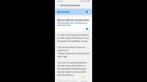 Как Отключить Рекламу на Samsung Как Выключить Рекламу на Самсунг Убрать Рекламу на Телефоне Самсунг