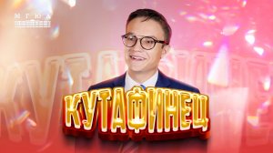 Кутафинец: Захар Перцев - лидерство студенческих мнений!