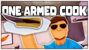 ИГРАЕМ В One-armed cook ВМЕСТЕ С DIDRAW