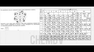 Разбор задания 2 варианта ОГЭ по Химии//Подготовка к ОГЭ по химии