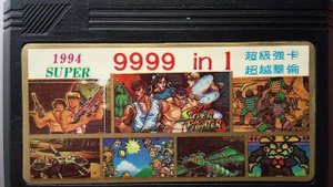 9999 in 1 (DENDY)
