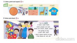 3 Family and Friends chant I am in the mALL