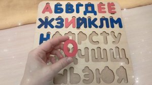 Учим русский алфавит. #алфавит