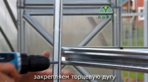 Сборка теплицы Дачная Двушка