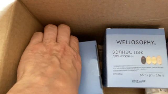 Обзор заказа по 9 каталогу ОРИФЛЭЙМ смотреть онлайн