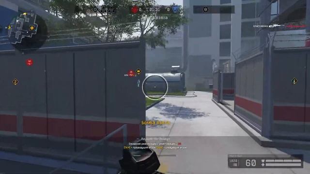 Варфейс (Браво) Заходите! Поиграем! смотреть онлайн