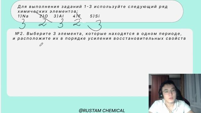 Разбор 30 варианта из ЕГЭ по химии из сборника Добротина