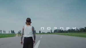 Артем Пивоваров   Дежавю   720HD    VKlipe com