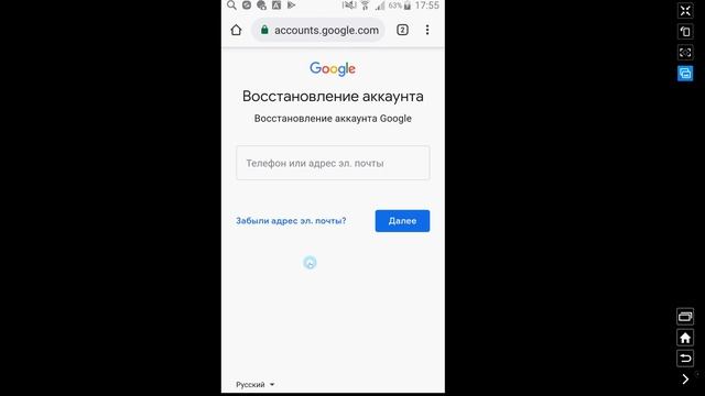 Как Восстановить Почту Gmail и Аккаунт Gmail.com Почту Гугл Google Гмайл Без Пароля Номера Телефона