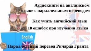 10 ошибок при изучении языка