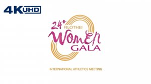 24th Filothei Women Gala ⁴ᴷ