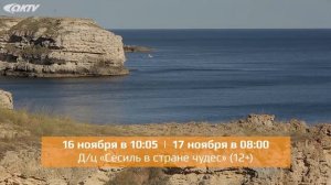 АКТВ Вести (15.11)