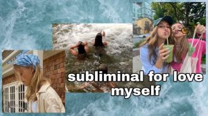 саблиминал на любовь к себе+все тебе поклоняются||subliminal for love myself+all people adore to yo